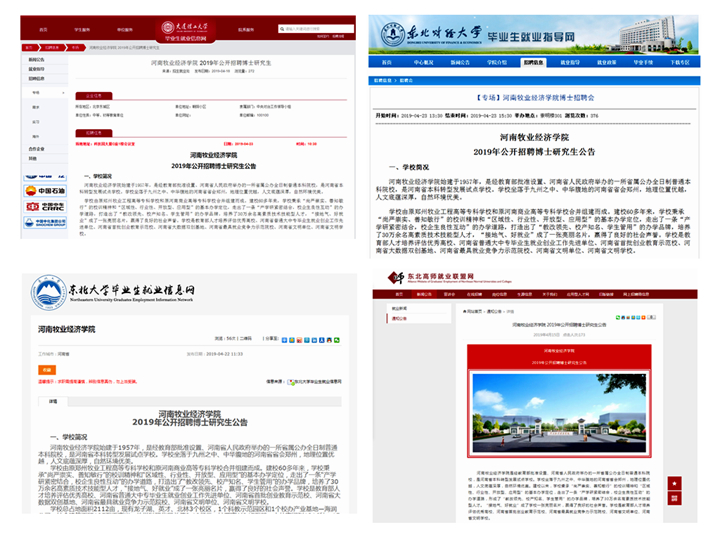 M88官网登录入口