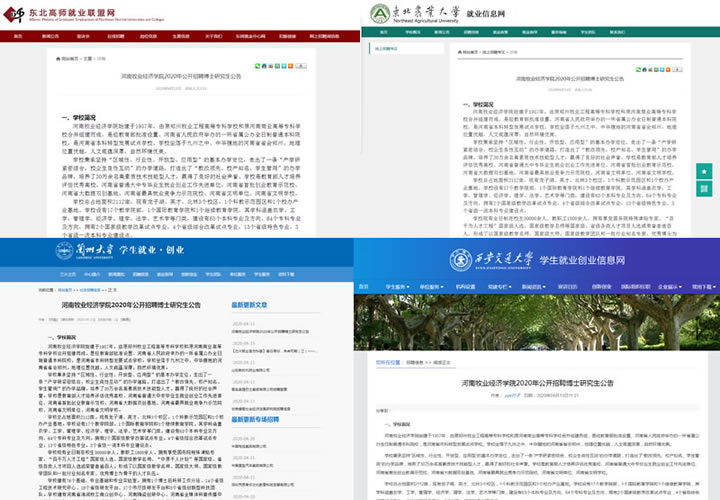 M88官网登录入口