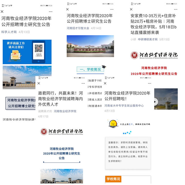M88官网登录入口