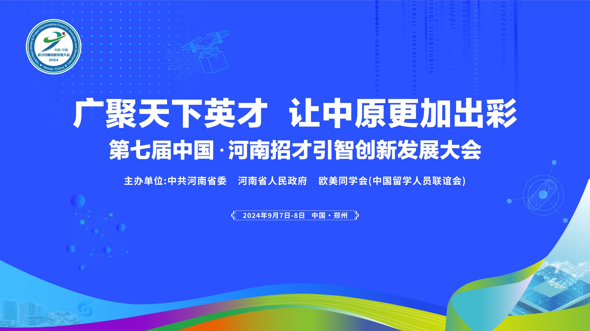 M88官网登录入口