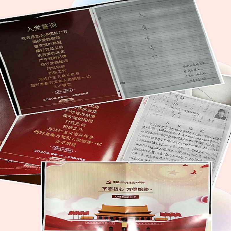 M88官网登录入口